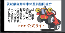 ��錧�����Ԏԑ̐��������g��